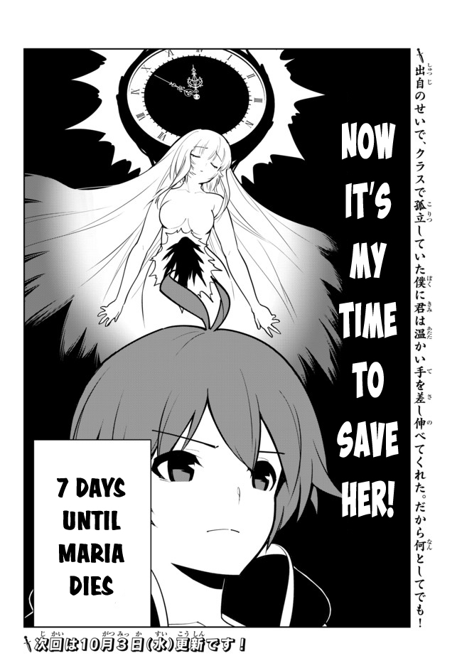 Ore dake Haireru Kakushi Dungeon: Kossori Kitaete Sekai Saikyou chapter 9 page 32