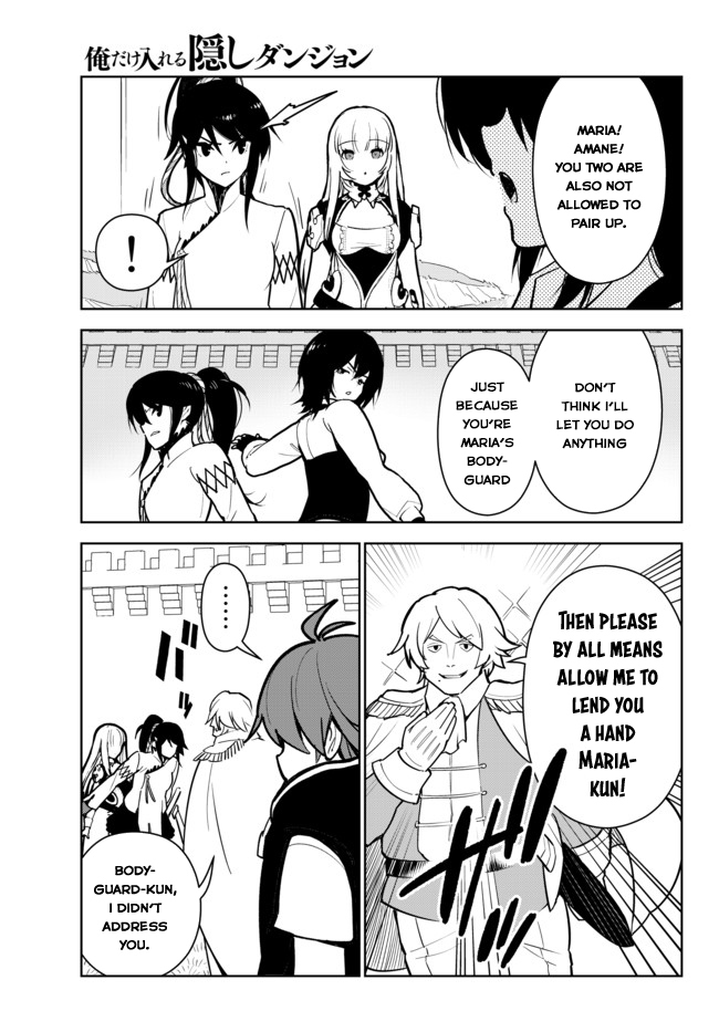 Ore dake Haireru Kakushi Dungeon: Kossori Kitaete Sekai Saikyou chapter 9 page 7