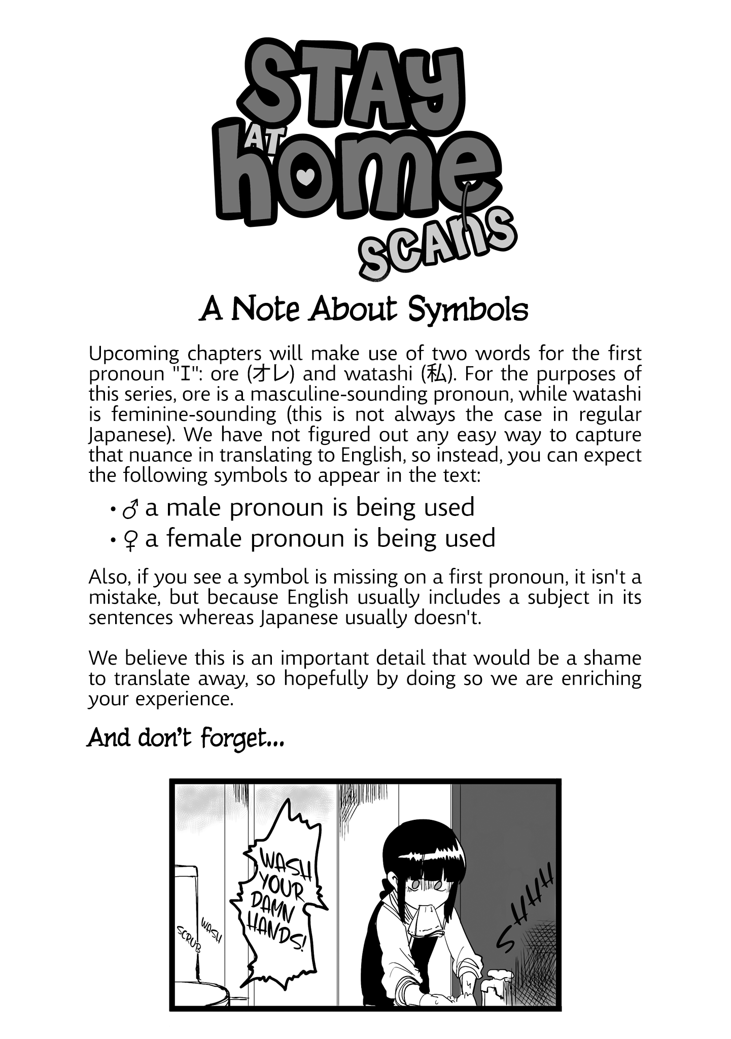 Ore ga Watashi ni Naru made chapter 12 page 1