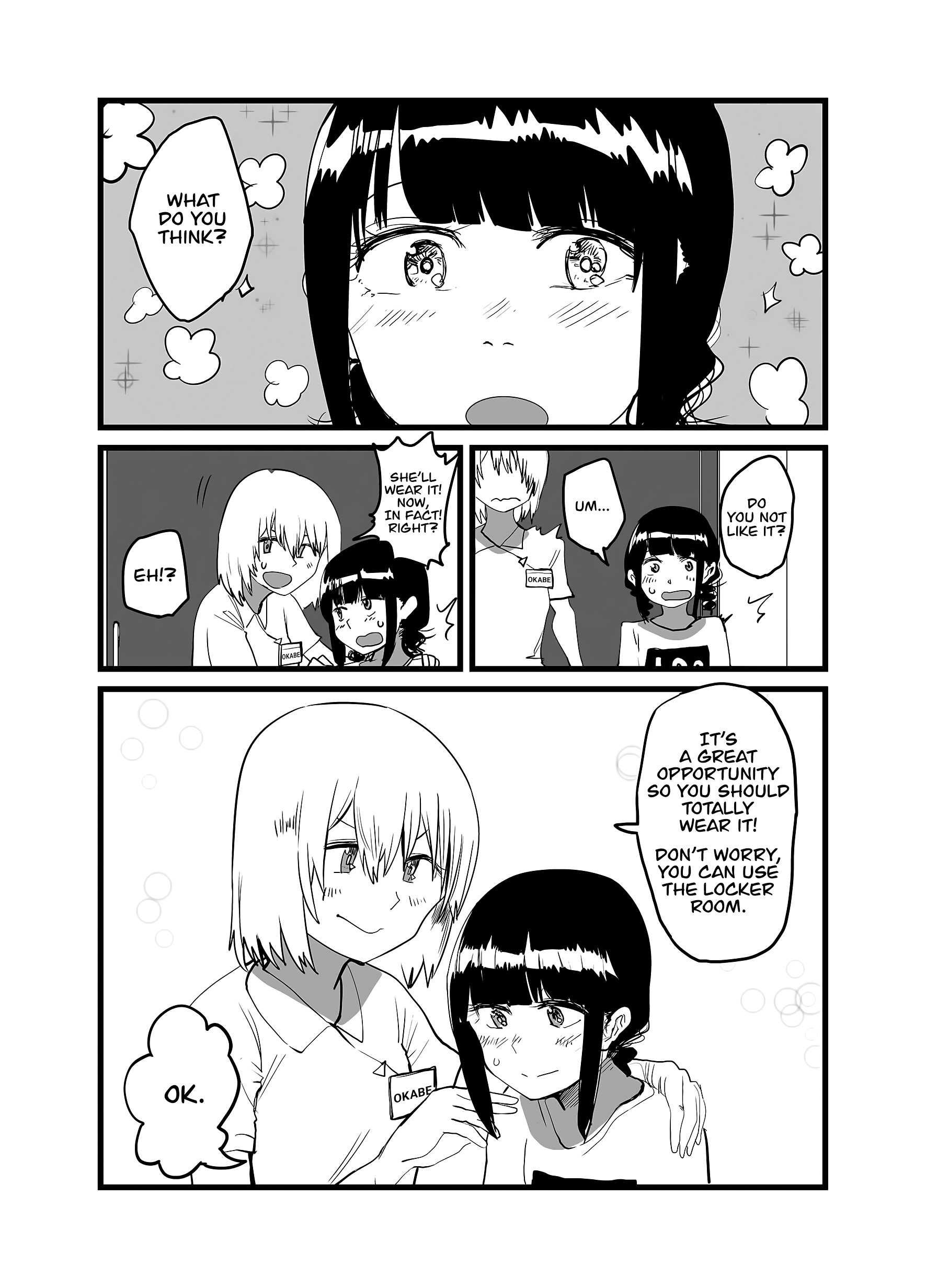 Ore ga Watashi ni Naru made chapter 12 page 11