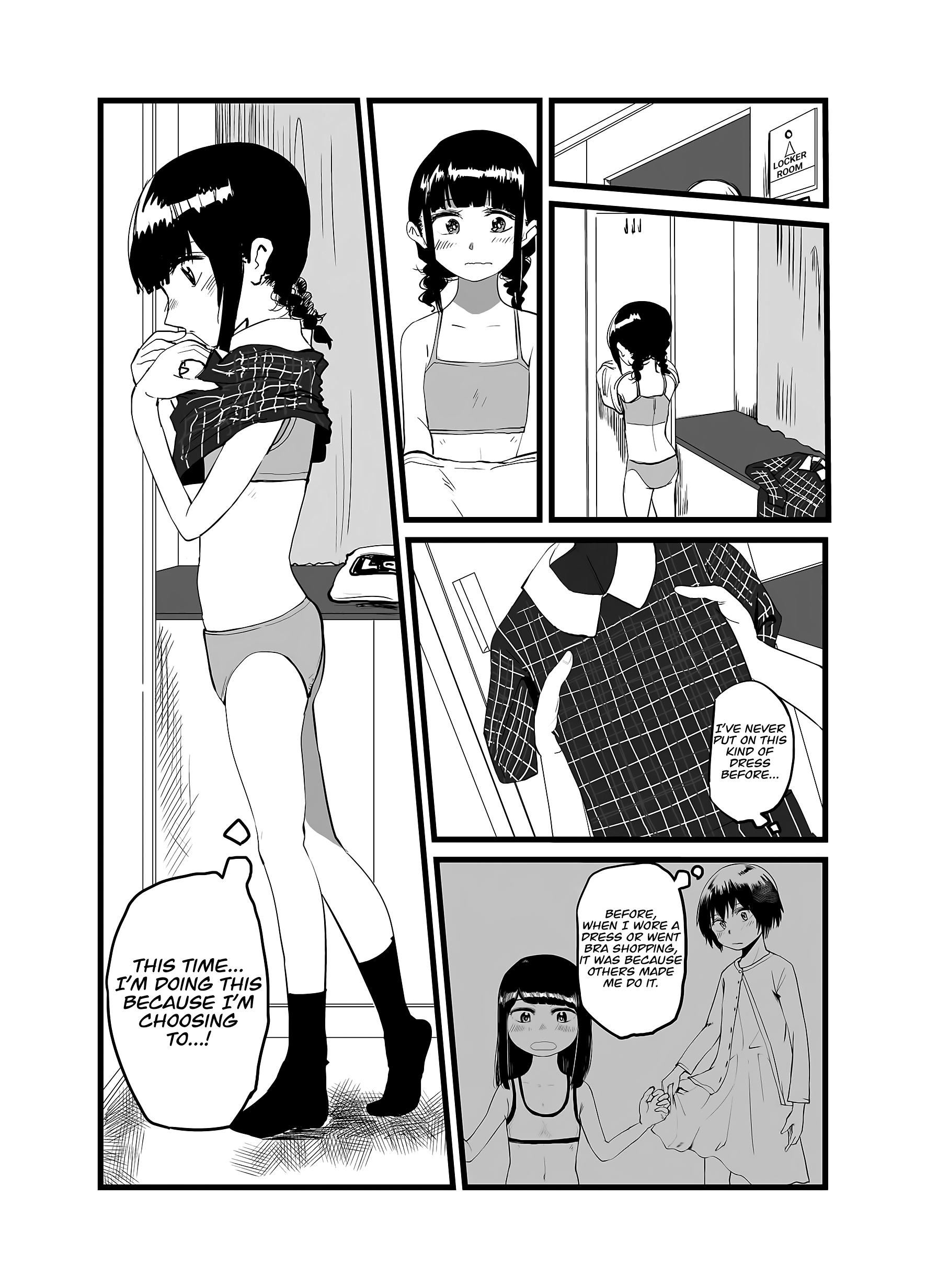 Ore ga Watashi ni Naru made chapter 12 page 12