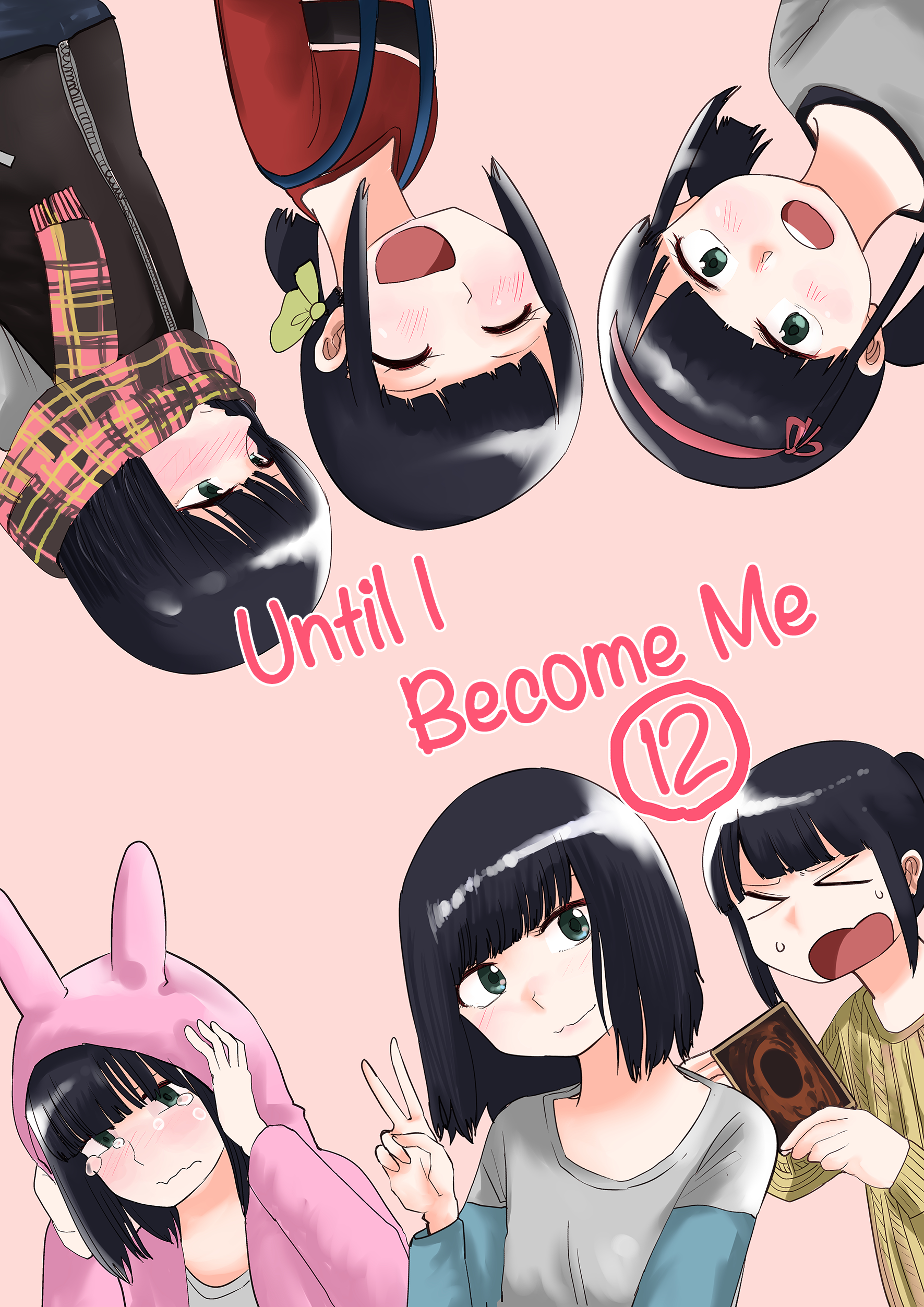 Ore ga Watashi ni Naru made chapter 12 page 3