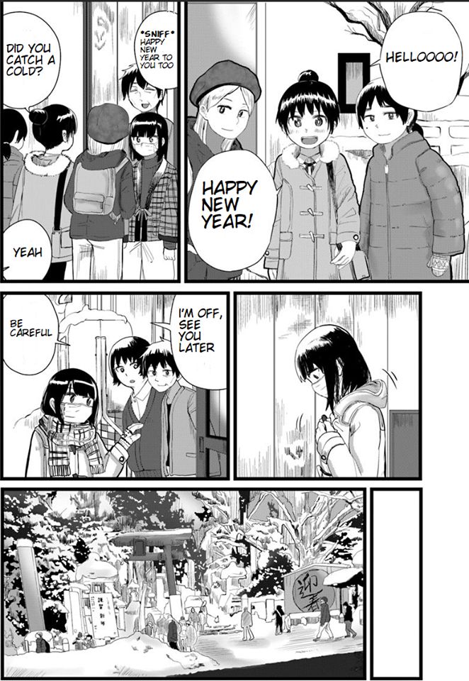 Ore ga Watashi ni Naru made chapter 14 page 3