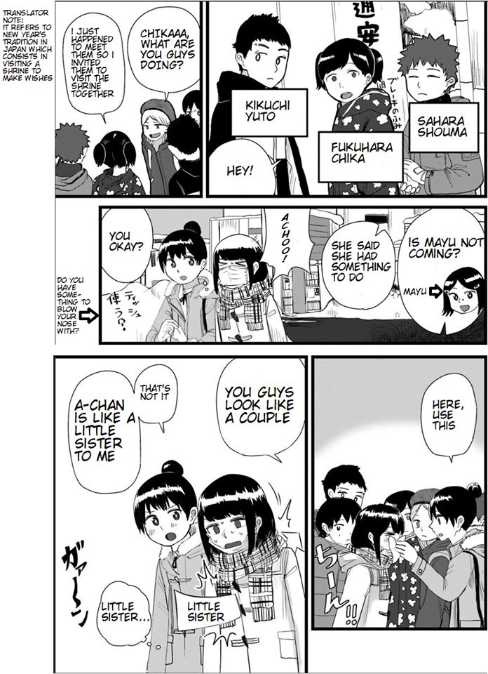 Ore ga Watashi ni Naru made chapter 14 page 4