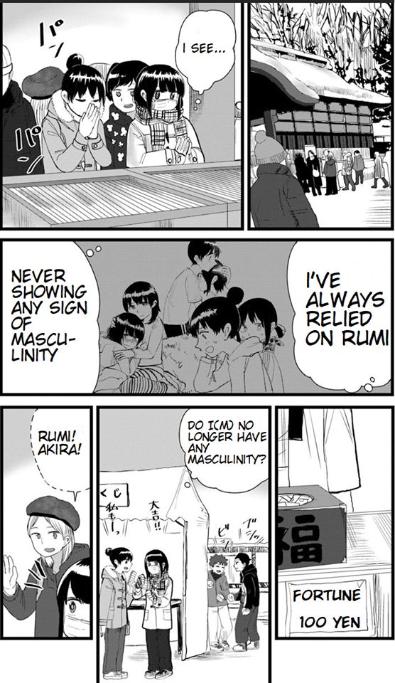 Ore ga Watashi ni Naru made chapter 14 page 5