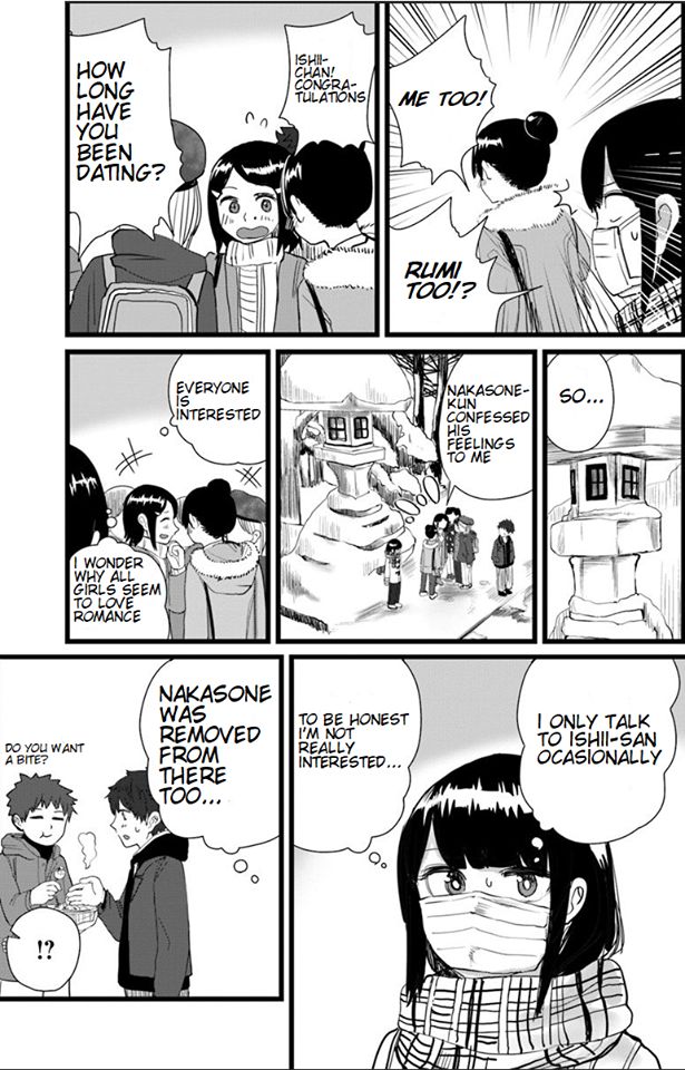 Ore ga Watashi ni Naru made chapter 14 page 7