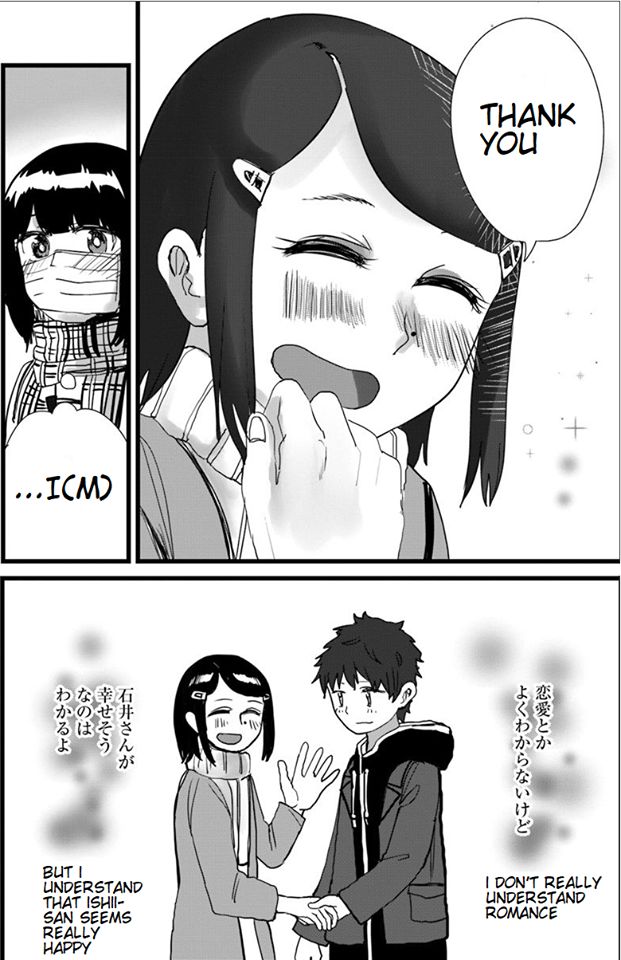 Ore ga Watashi ni Naru made chapter 14 page 9