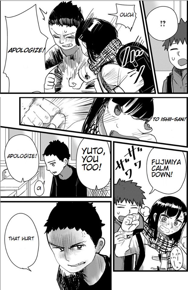 Ore ga Watashi ni Naru made chapter 15 page 6