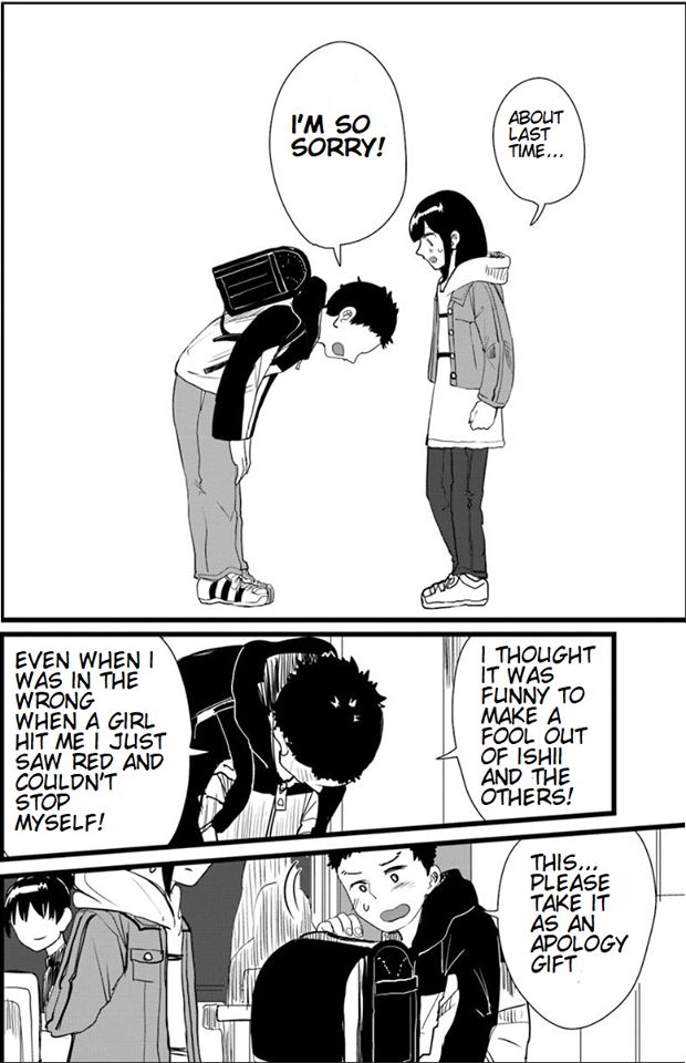 Ore ga Watashi ni Naru made chapter 16 page 11