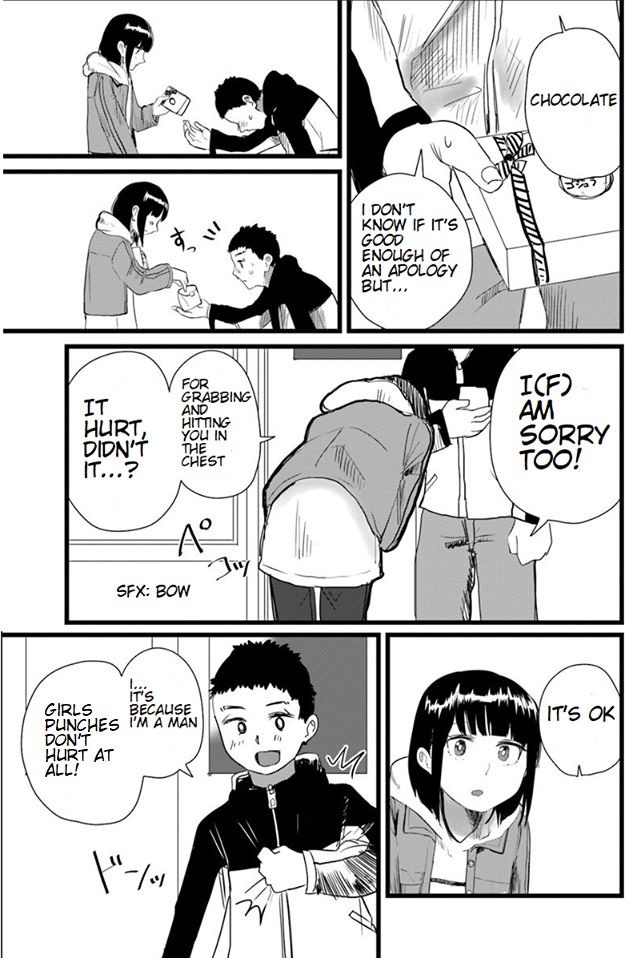 Ore ga Watashi ni Naru made chapter 16 page 12