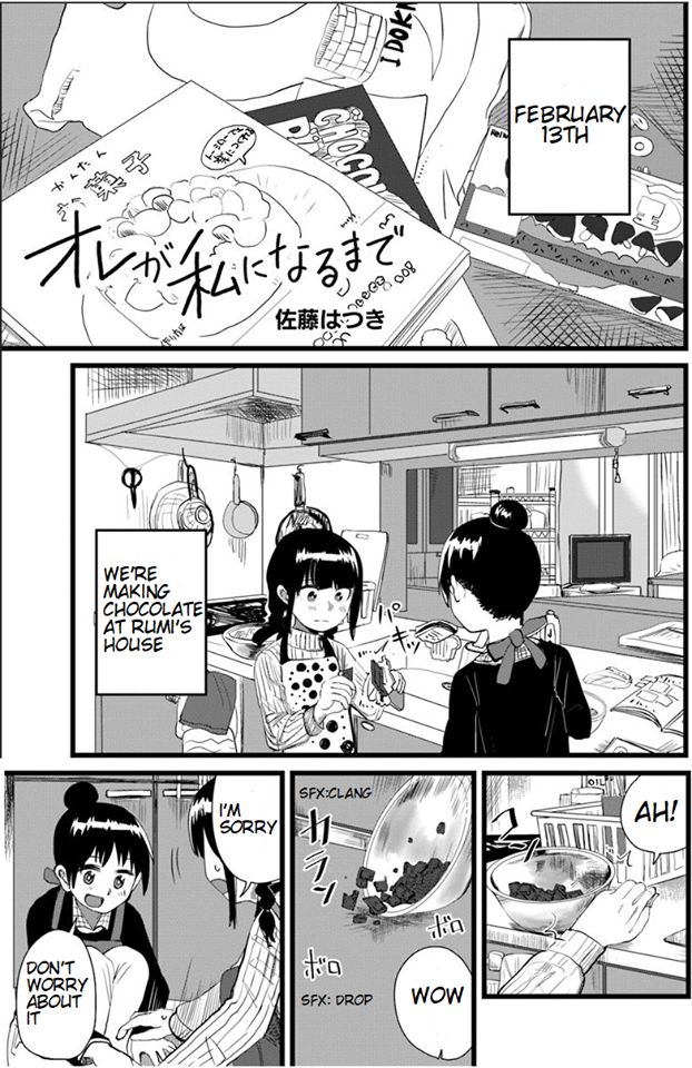 Ore ga Watashi ni Naru made chapter 16 page 2
