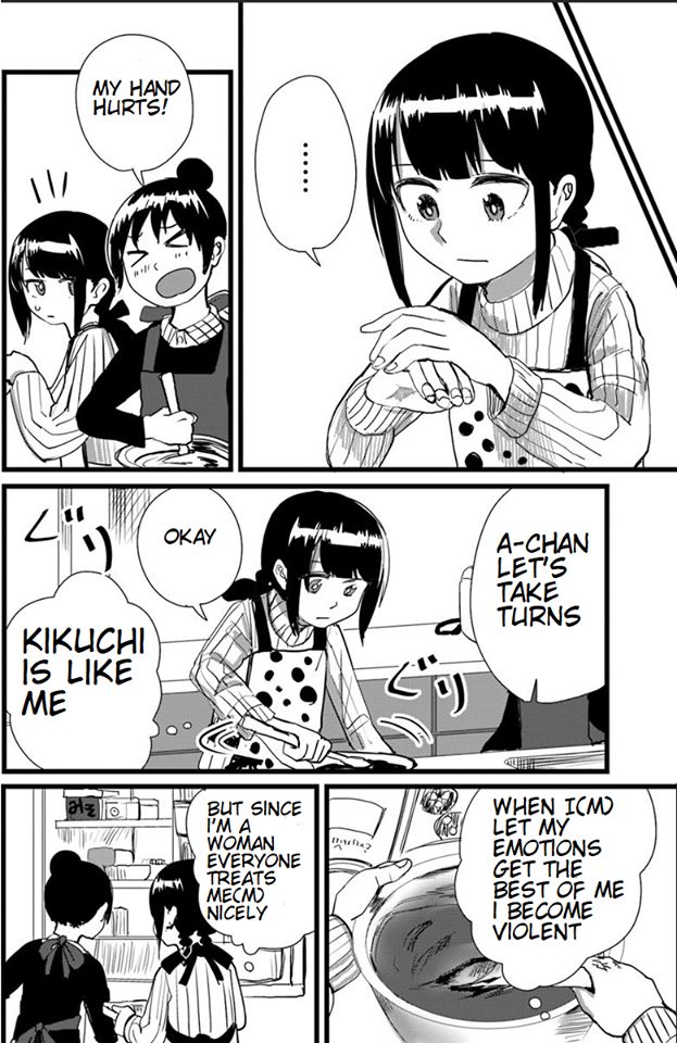 Ore ga Watashi ni Naru made chapter 16 page 5