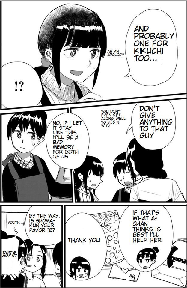 Ore ga Watashi ni Naru made chapter 16 page 7