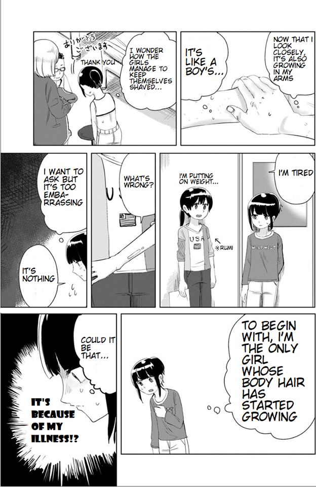 Ore ga Watashi ni Naru made chapter 17 page 10