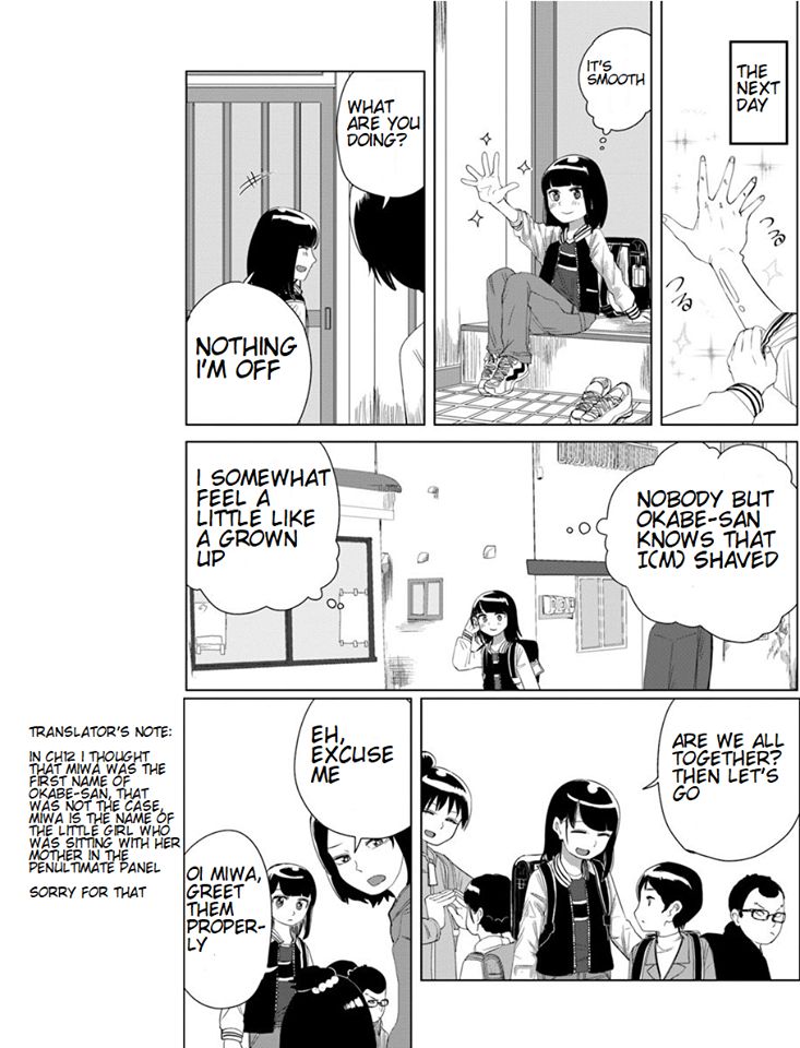 Ore ga Watashi ni Naru made chapter 17 page 12