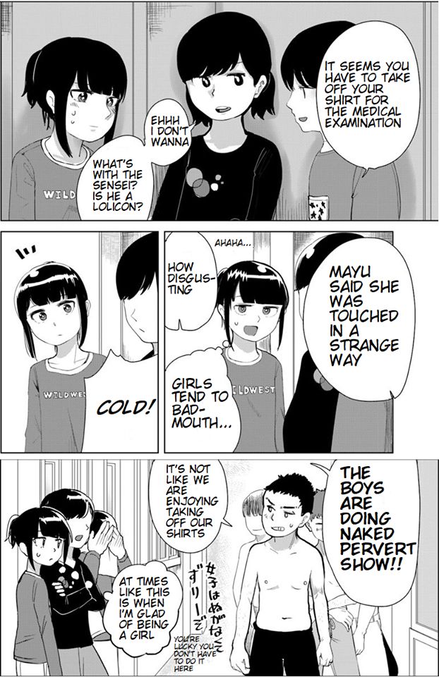 Ore ga Watashi ni Naru made chapter 17 page 7