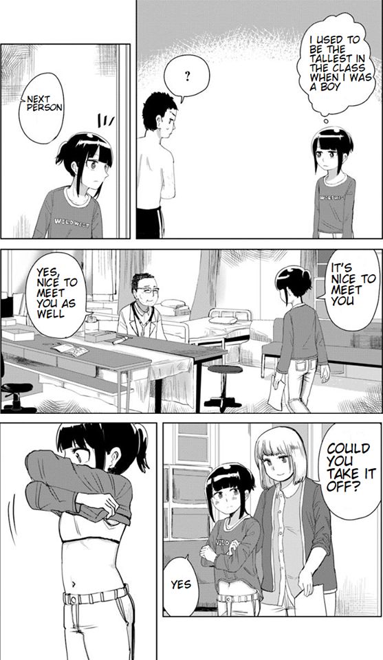 Ore ga Watashi ni Naru made chapter 17 page 8