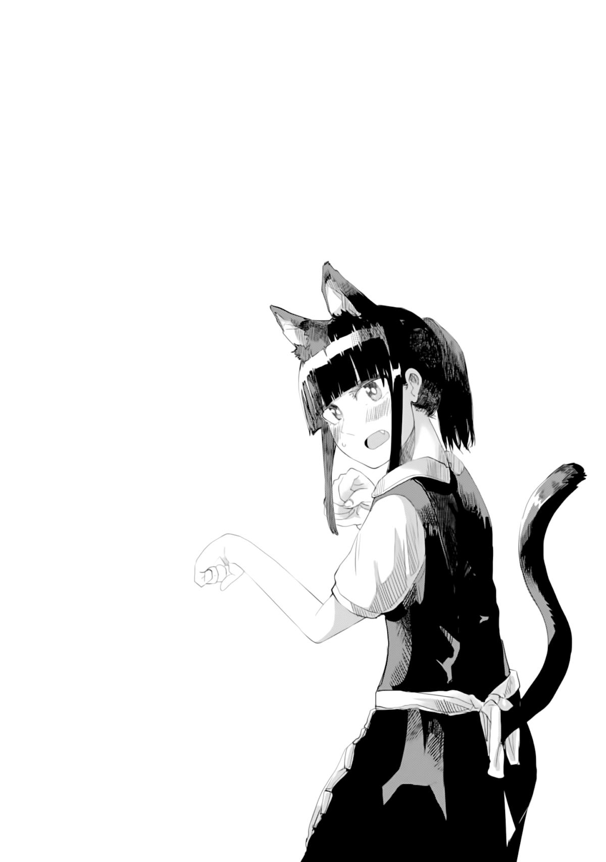 Ore ga Watashi ni Naru made chapter 20.5 page 5