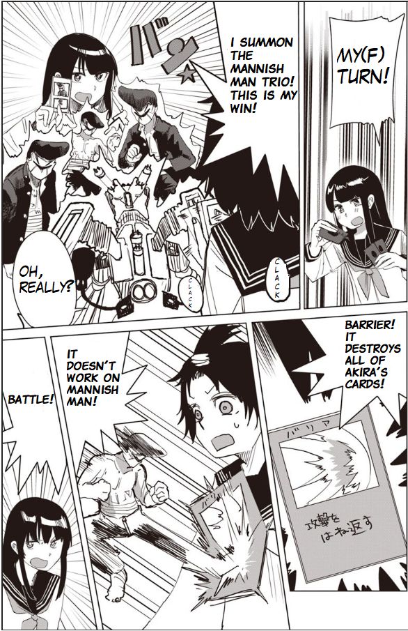 Ore ga Watashi ni Naru made chapter 22 page 6