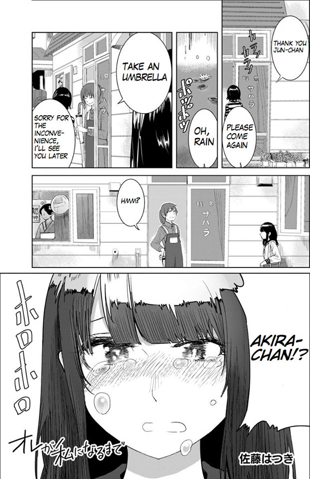 Ore ga Watashi ni Naru made chapter 24 page 2