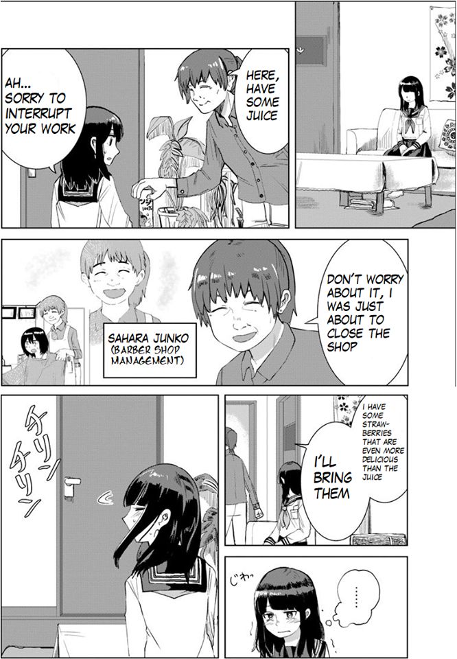 Ore ga Watashi ni Naru made chapter 24 page 3