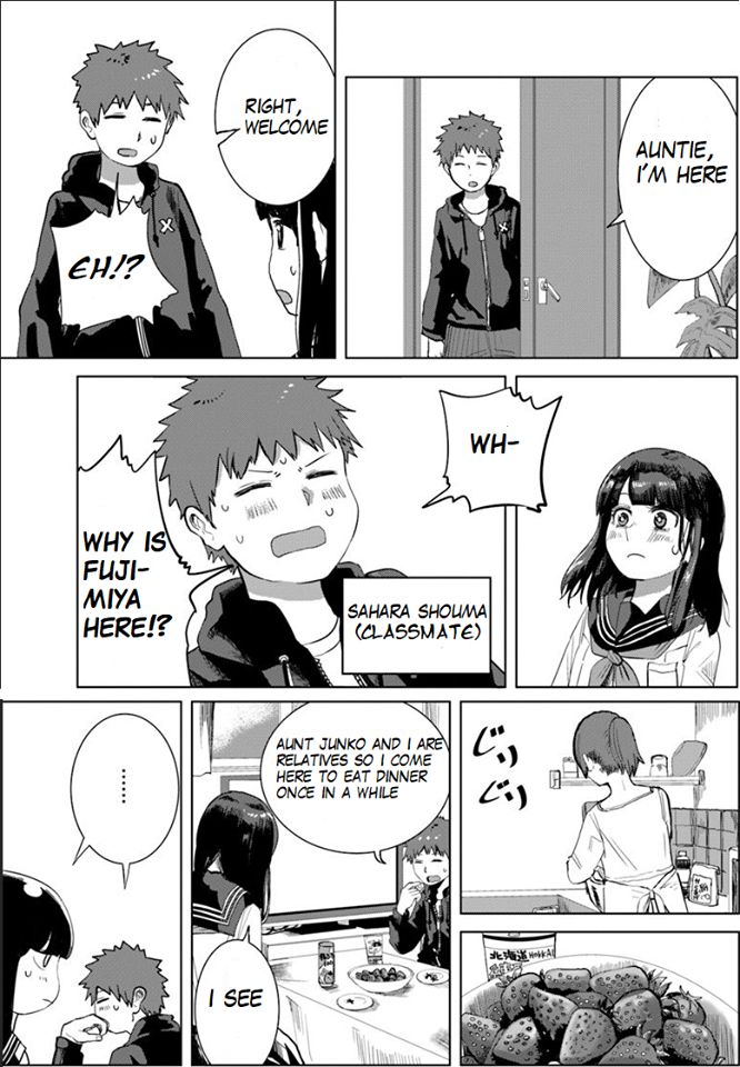 Ore ga Watashi ni Naru made chapter 24 page 4