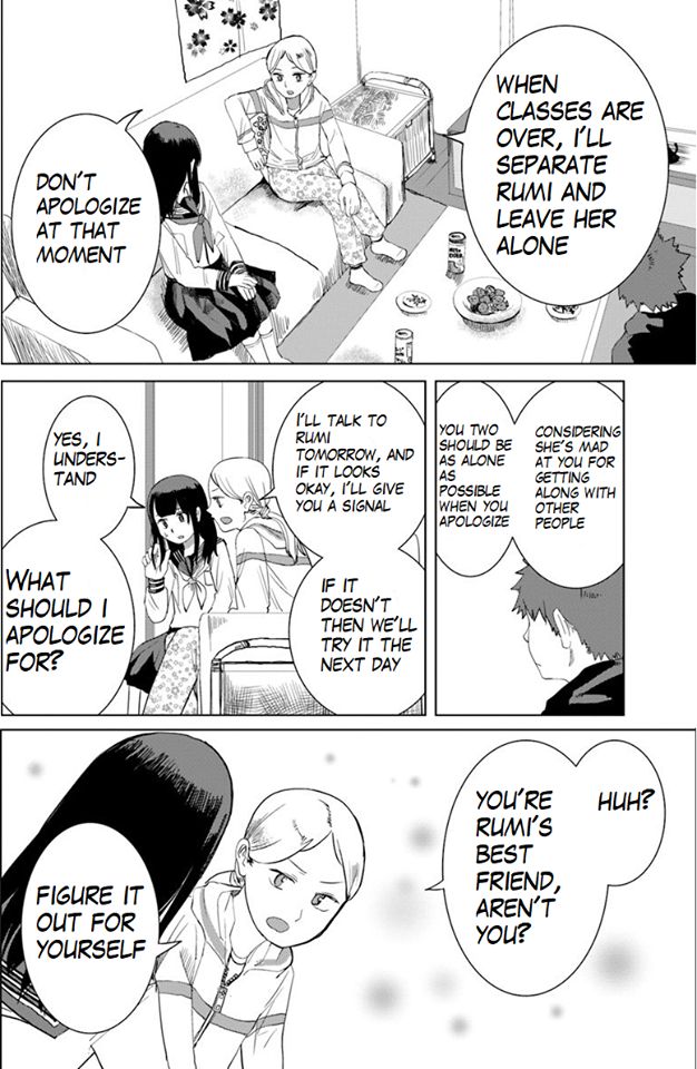 Ore ga Watashi ni Naru made chapter 24 page 9