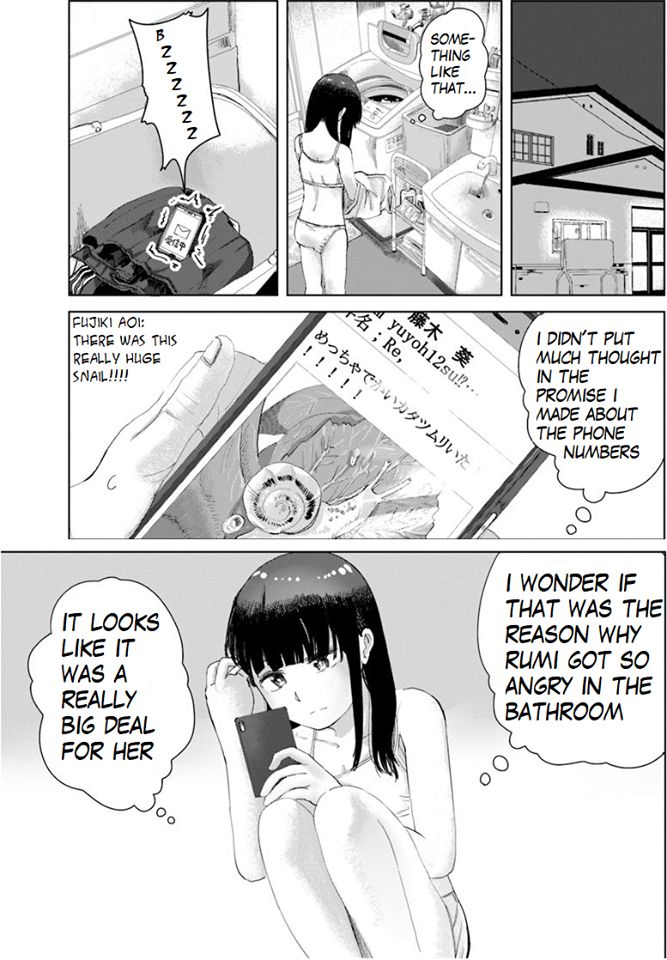 Ore ga Watashi ni Naru made chapter 25 page 4