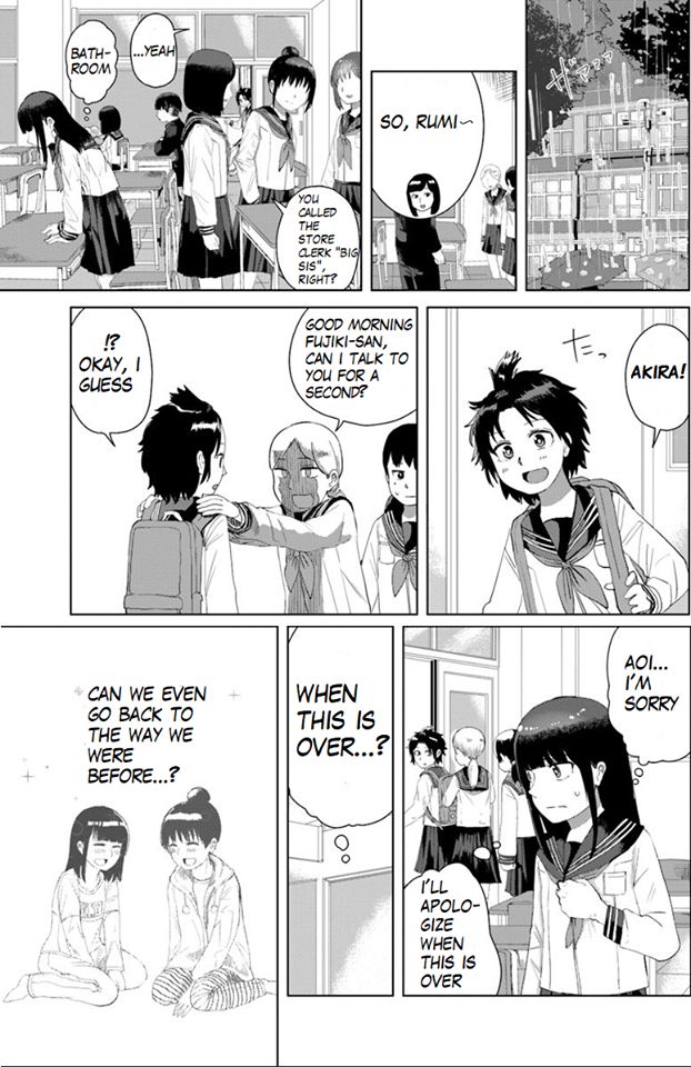 Ore ga Watashi ni Naru made chapter 25 page 6