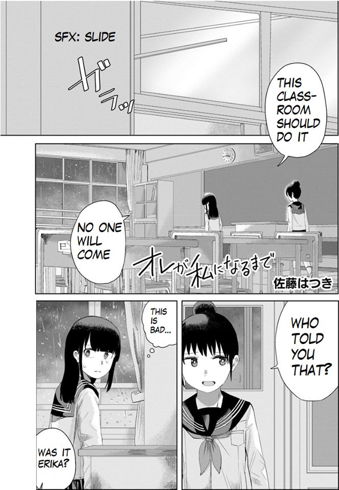 Ore ga Watashi ni Naru made chapter 26 page 1