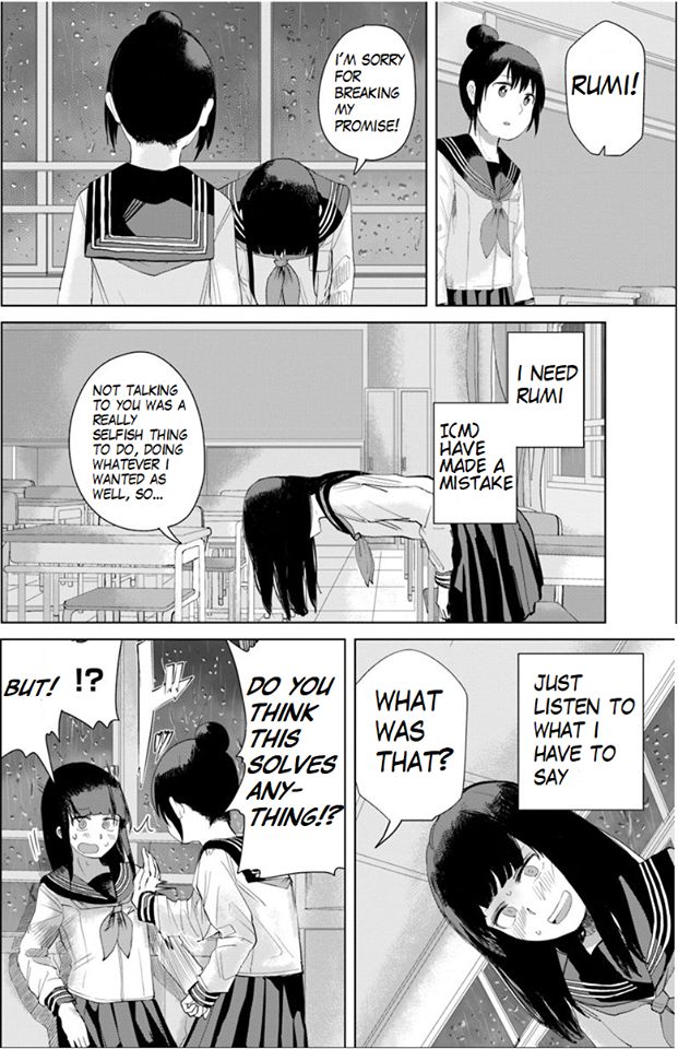 Ore ga Watashi ni Naru made chapter 26 page 2