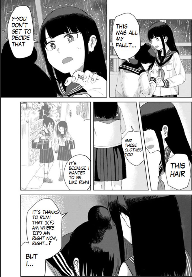 Ore ga Watashi ni Naru made chapter 26 page 7