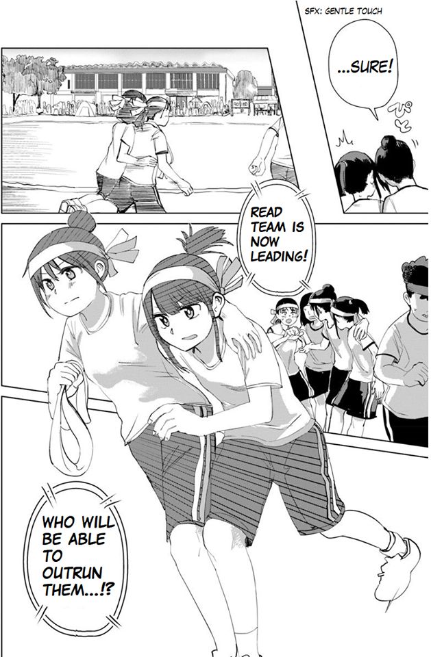 Ore ga Watashi ni Naru made chapter 27 page 11