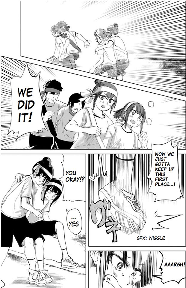 Ore ga Watashi ni Naru made chapter 27 page 12