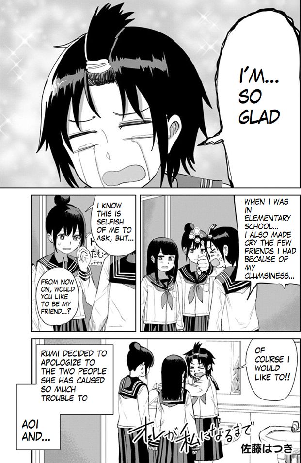 Ore ga Watashi ni Naru made chapter 27 page 2