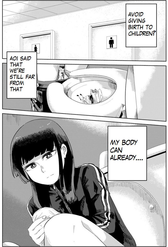 Ore ga Watashi ni Naru made chapter 28 page 8