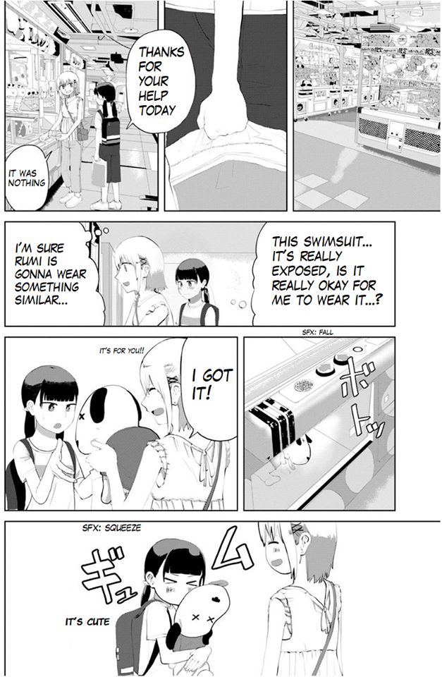 Ore ga Watashi ni Naru made chapter 30 page 3