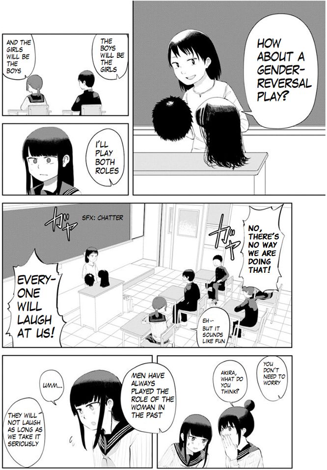 Ore ga Watashi ni Naru made chapter 31 page 7