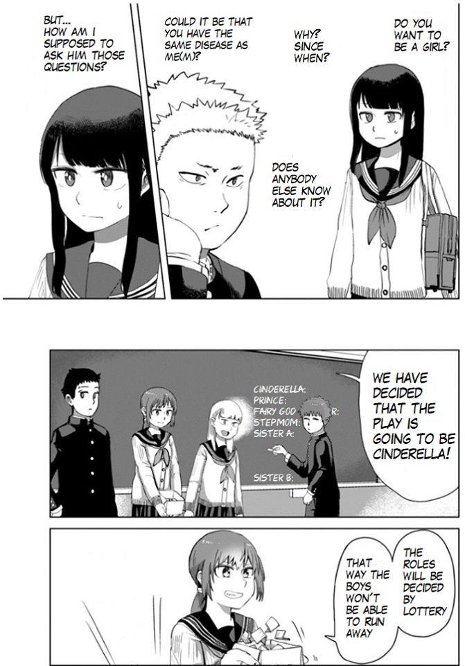 Ore ga Watashi ni Naru made chapter 32 page 12