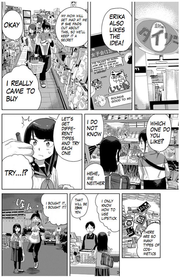 Ore ga Watashi ni Naru made chapter 34 page 3