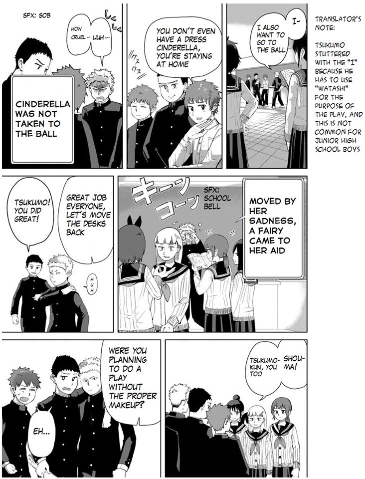 Ore ga Watashi ni Naru made chapter 34 page 8