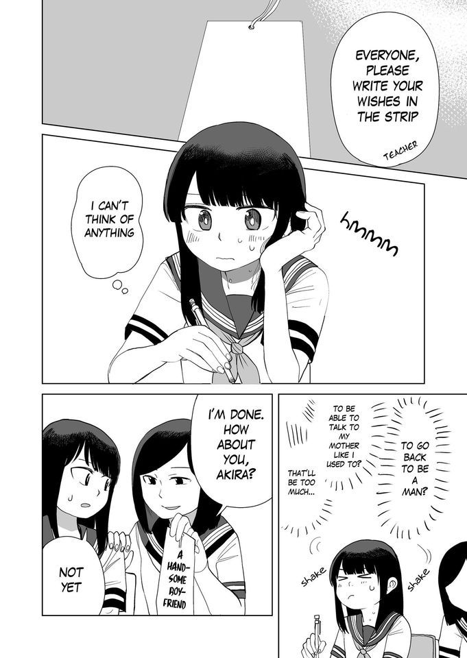 Ore ga Watashi ni Naru made chapter 38.5 page 2