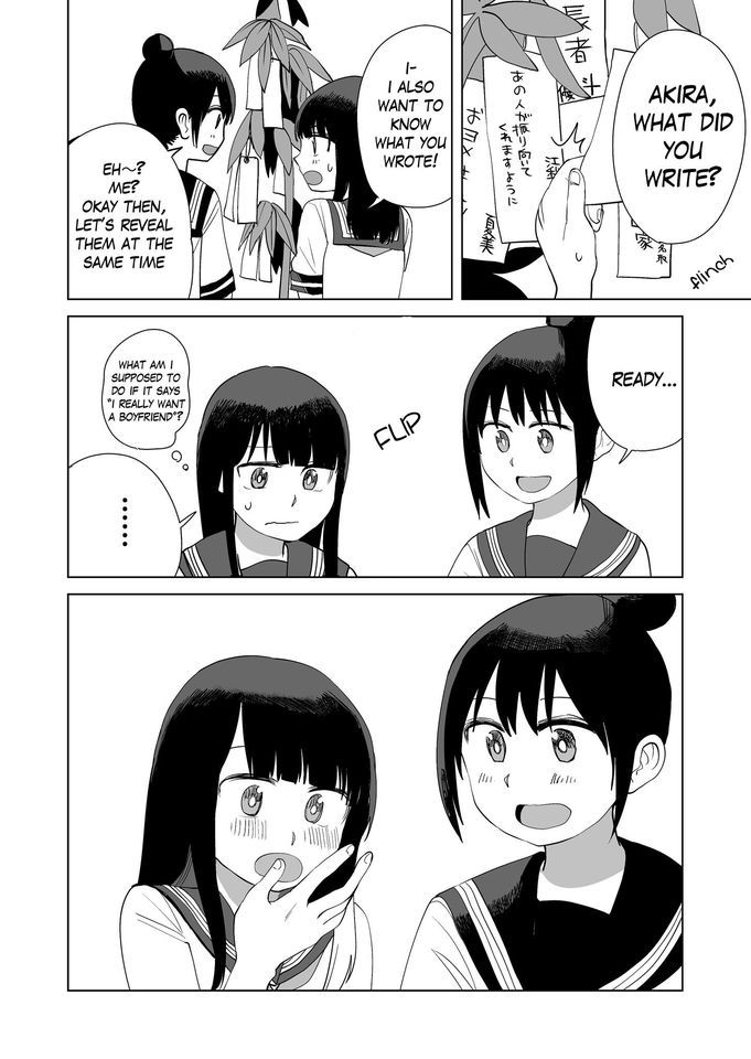 Ore ga Watashi ni Naru made chapter 38.5 page 4