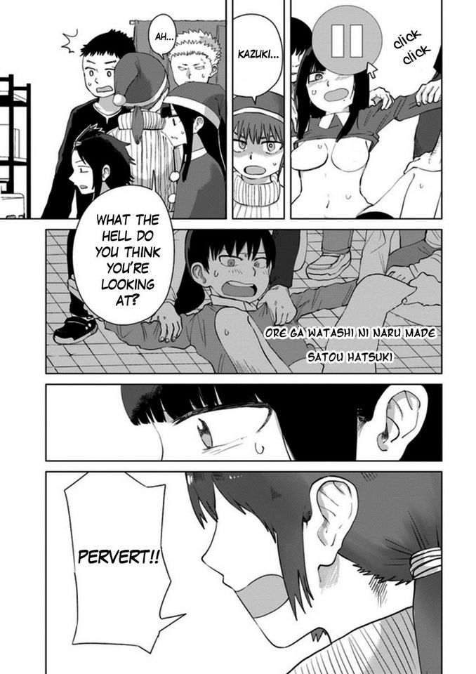 Ore ga Watashi ni Naru made chapter 39 page 2