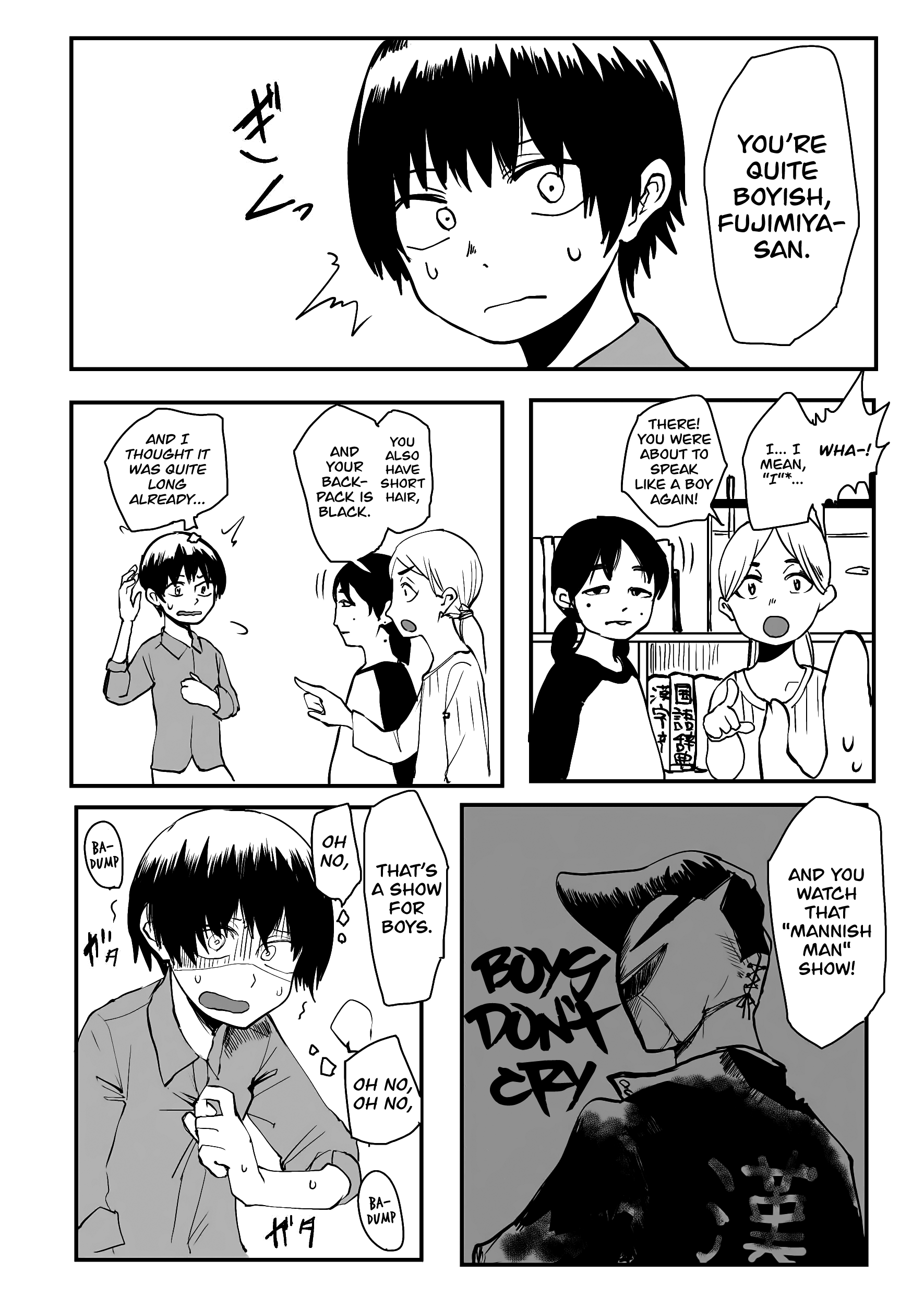 Ore ga Watashi ni Naru made chapter 4 page 1