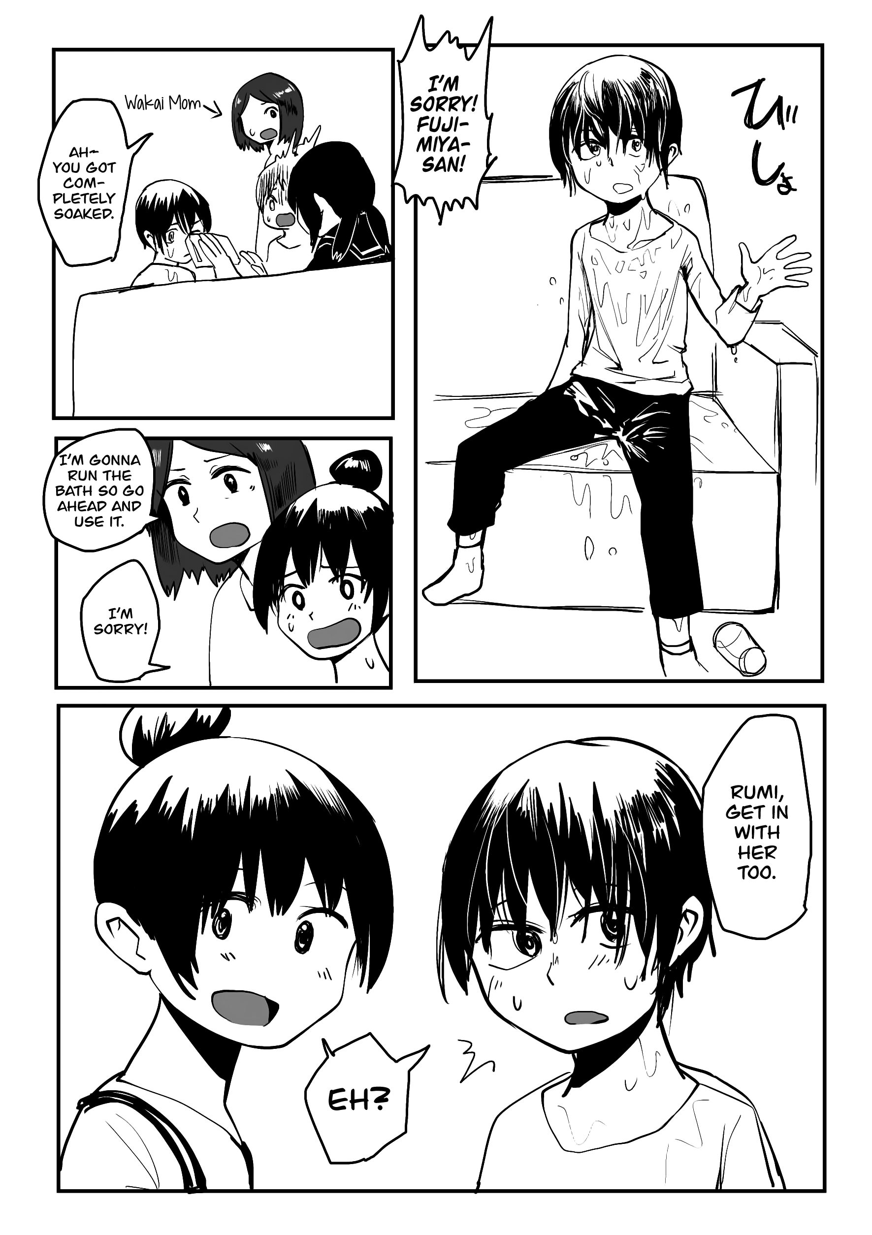 Ore ga Watashi ni Naru made chapter 4 page 6