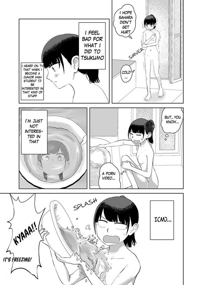 Ore ga Watashi ni Naru made chapter 40 page 12