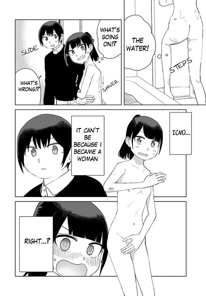 Ore ga Watashi ni Naru made chapter 40 page 13