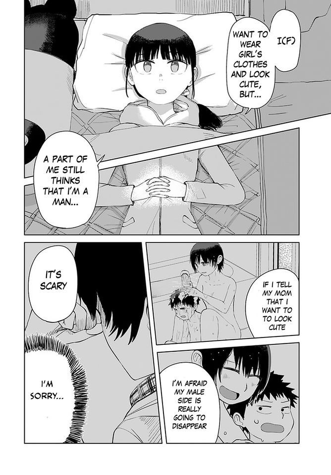 Ore ga Watashi ni Naru made chapter 41 page 10