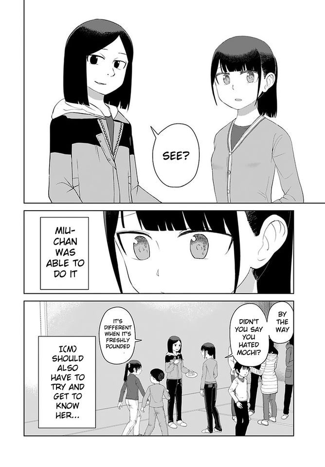 Ore ga Watashi ni Naru made chapter 42 page 13